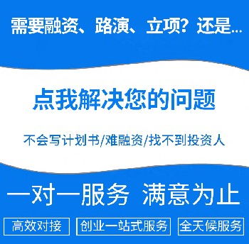 揭阳代写项目潜在收益分析及资金管理实施细则哪家公司好