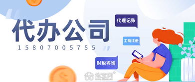 南昌代办注册公司执照及公司的定义及特征解析 南昌投资创业